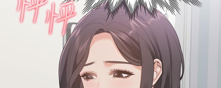 《渴望爱火难耐》第40话 第12页