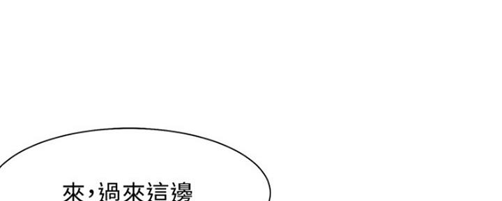 《渴望爱火难耐》第40话 第135页