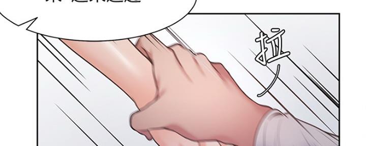 《渴望爱火难耐》第40话 第136页