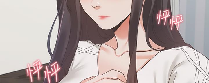 《渴望爱火难耐》第40话 第13页