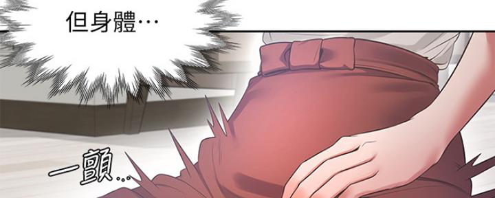 《渴望爱火难耐》第40话 第18页