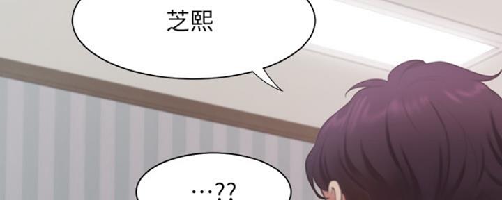 《渴望爱火难耐》第40话 第23页