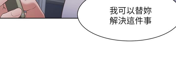 《渴望爱火难耐》第40话 第32页