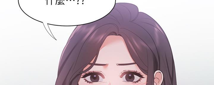 《渴望爱火难耐》第40话 第34页