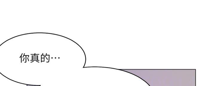 《渴望爱火难耐》第40话 第38页
