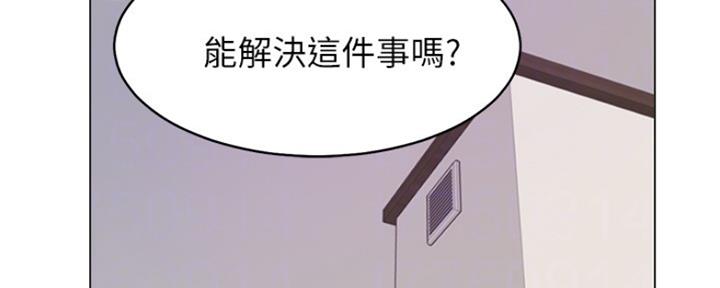 《渴望爱火难耐》第40话 第39页