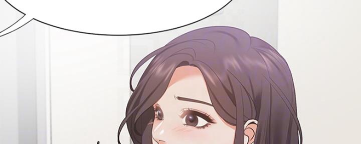 《渴望爱火难耐》第40话 第43页
