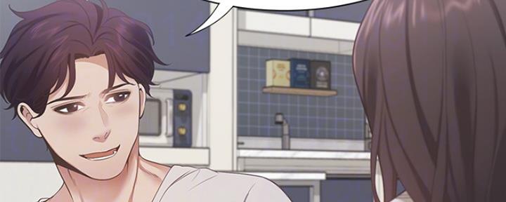 《渴望爱火难耐》第40话 第50页