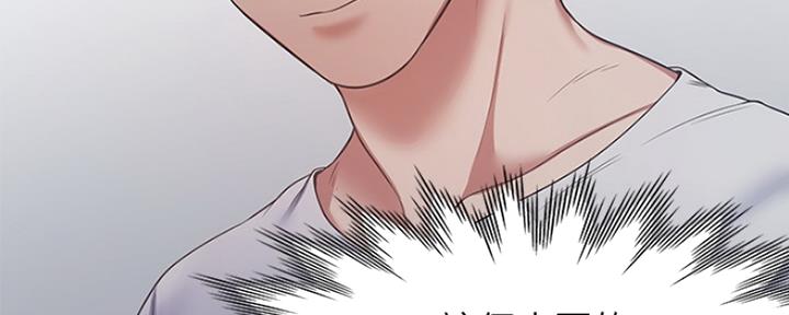 《渴望爱火难耐》第40话 第59页