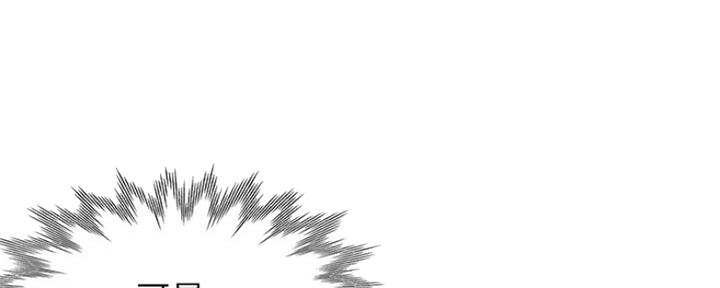 《渴望爱火难耐》第40话 第61页