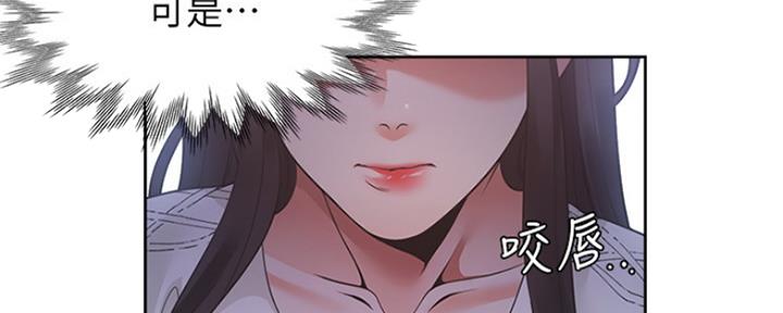 《渴望爱火难耐》第40话 第62页