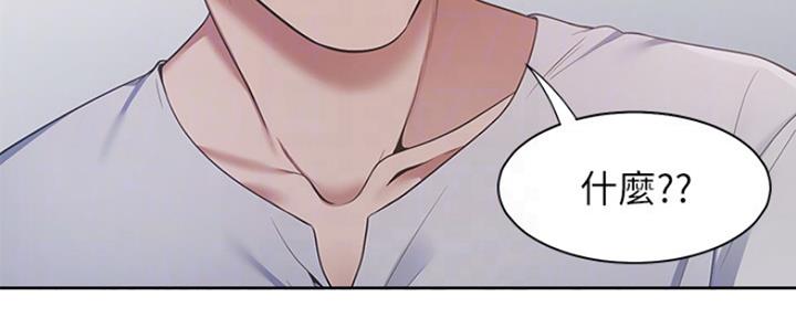 《渴望爱火难耐》第40话 第68页