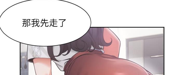 《渴望爱火难耐》第40话 第82页