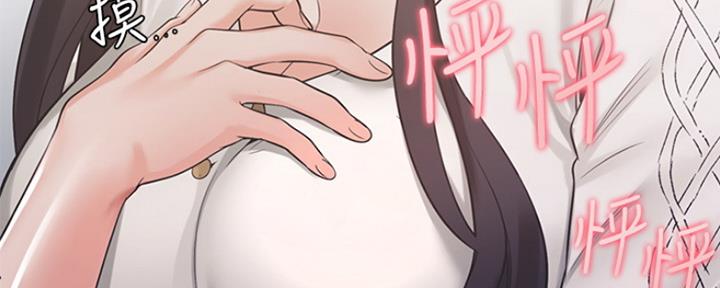 《渴望爱火难耐》第40话 第8页