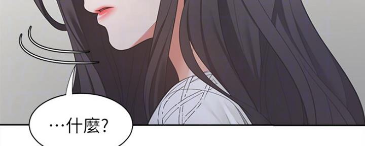 《渴望爱火难耐》第40话 第93页