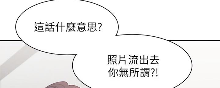 《渴望爱火难耐》第40话 第95页