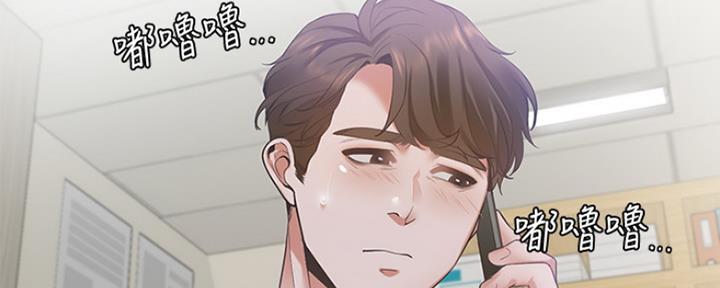 《渴望爱火难耐》第41话 第117页