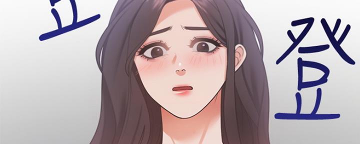 《渴望爱火难耐》第41话 第11页