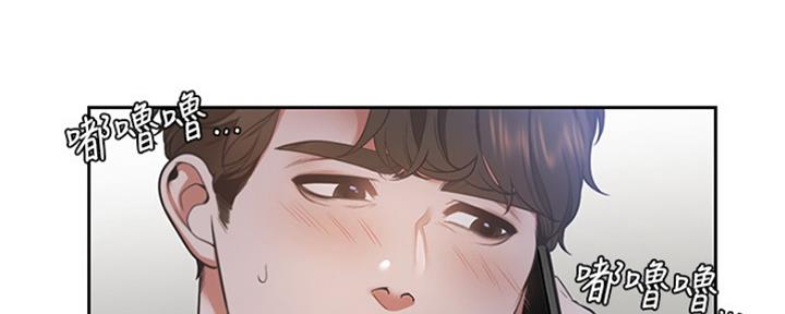 《渴望爱火难耐》第41话 第120页