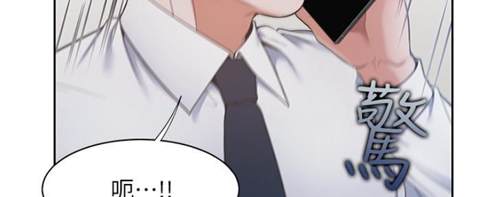 《渴望爱火难耐》第41话 第124页