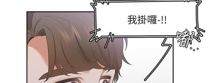 《渴望爱火难耐》第41话 第132页