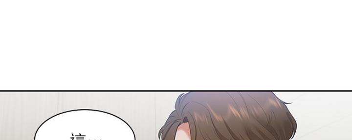《渴望爱火难耐》第41话 第135页