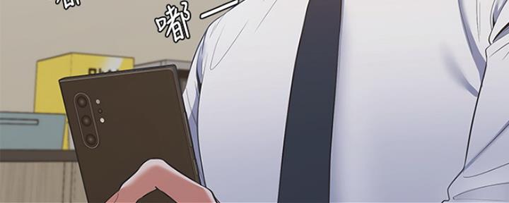 《渴望爱火难耐》第41话 第137页