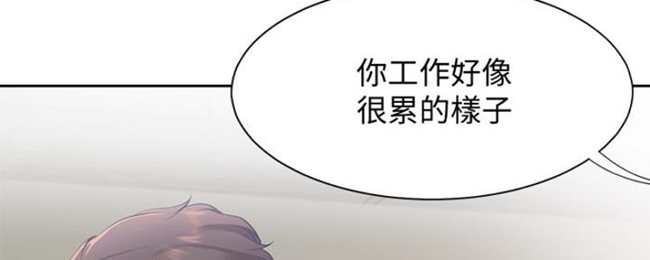 《渴望爱火难耐》第41话 第144页