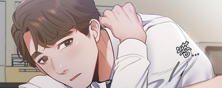 《渴望爱火难耐》第41话 第145页