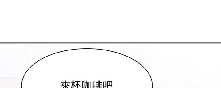 《渴望爱火难耐》第41话 第148页