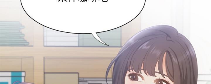 《渴望爱火难耐》第41话 第149页