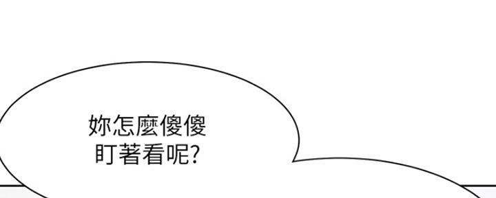 《渴望爱火难耐》第41话 第28页