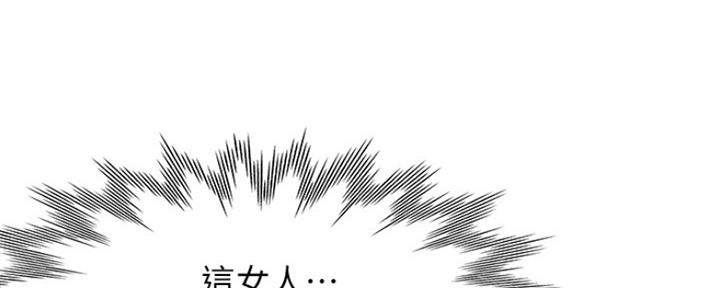 《渴望爱火难耐》第41话 第36页