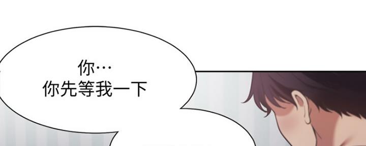 《渴望爱火难耐》第41话 第61页