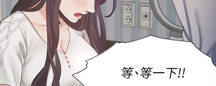 《渴望爱火难耐》第41话 第63页
