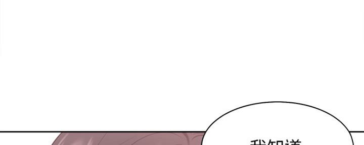 《渴望爱火难耐》第41话 第68页