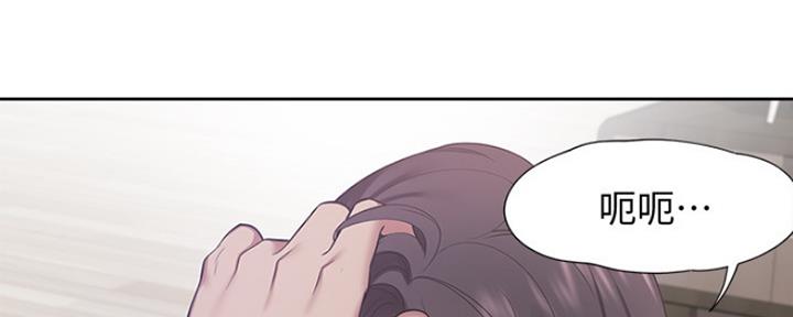《渴望爱火难耐》第41话 第77页