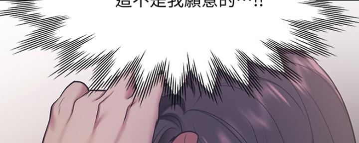 《渴望爱火难耐》第41话 第82页