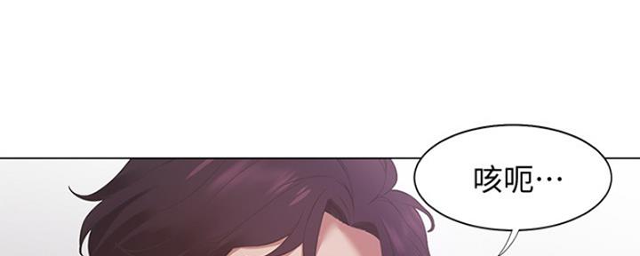 《渴望爱火难耐》第41话 第86页