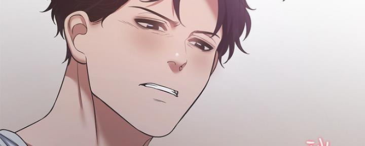 《渴望爱火难耐》第41话 第87页