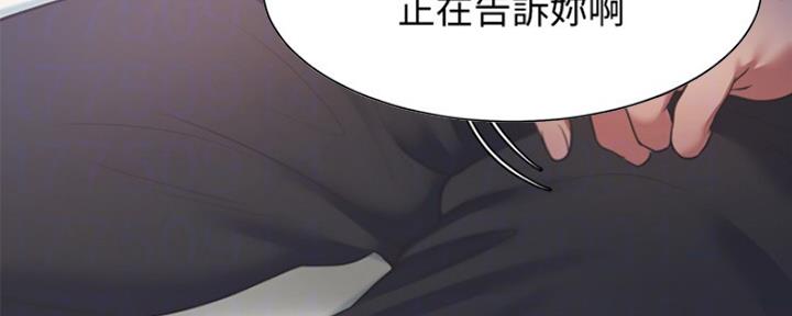 《渴望爱火难耐》第41话 第8页