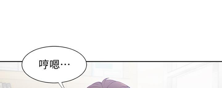 《渴望爱火难耐》第41话 第98页