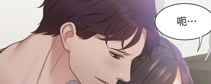 《渴望爱火难耐》第39话 第15页
