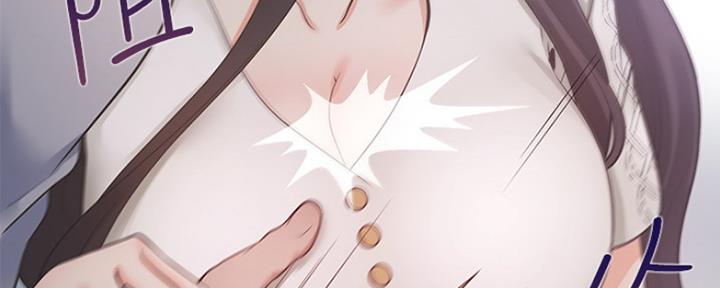 《渴望爱火难耐》第39话 第27页