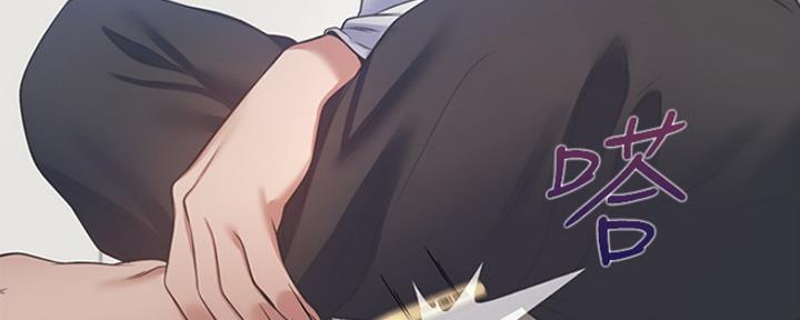 《渴望爱火难耐》第39话 第31页