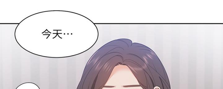《渴望爱火难耐》第39话 第34页