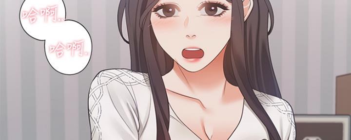 《渴望爱火难耐》第39话 第35页
