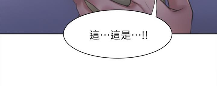 《渴望爱火难耐》第39话 第46页