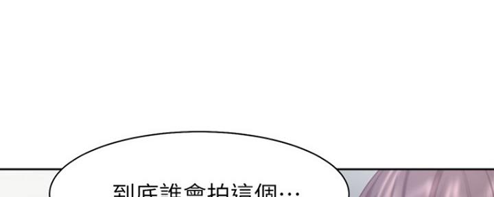 《渴望爱火难耐》第39话 第51页
