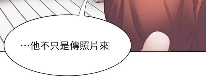 《渴望爱火难耐》第39话 第55页